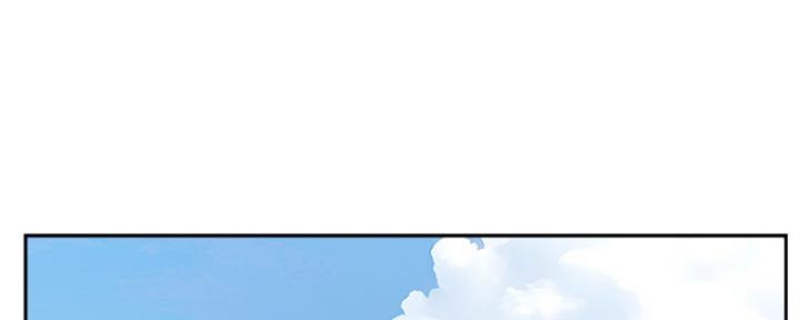名存实亡 第68话 第1页