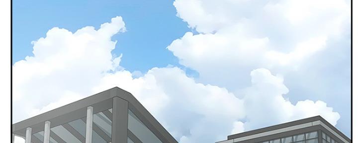 名存实亡 第68话 第2页