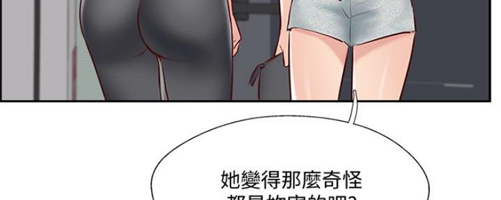 名存实亡 第68话 第36页