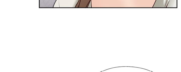 名存实亡 第67话 第11页