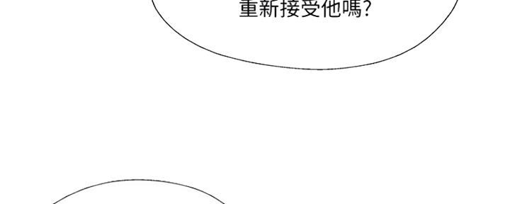 名存实亡 第67话 第103页