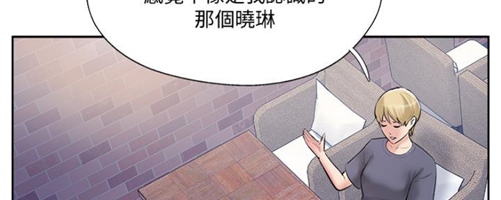 名存实亡 第67话 第119页