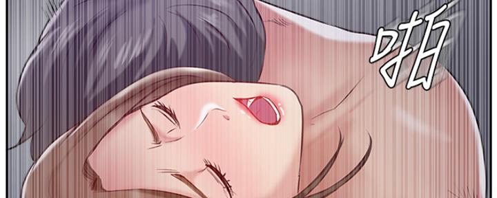 名存实亡 第67话 第147页