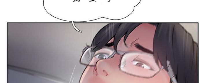 名存实亡 第67话 第156页