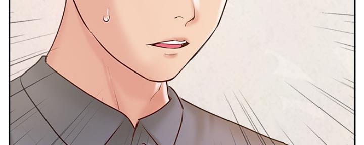 名存实亡 第67话 第17页
