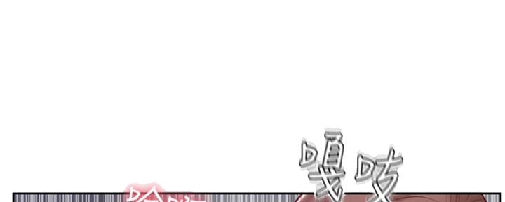 名存实亡 第67话 第163页