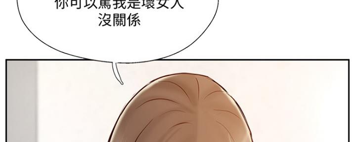 名存实亡 第67话 第47页