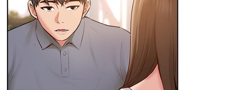 名存实亡 第67话 第6页