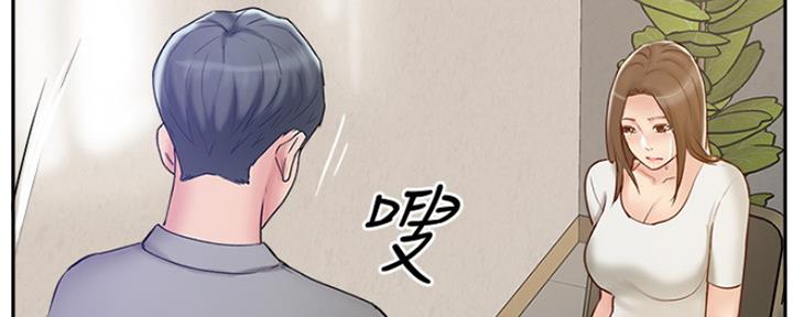 名存实亡 第67话 第55页