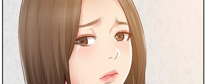 名存实亡 第67话 第64页