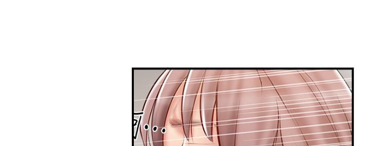 名存实亡 第66话 第13页