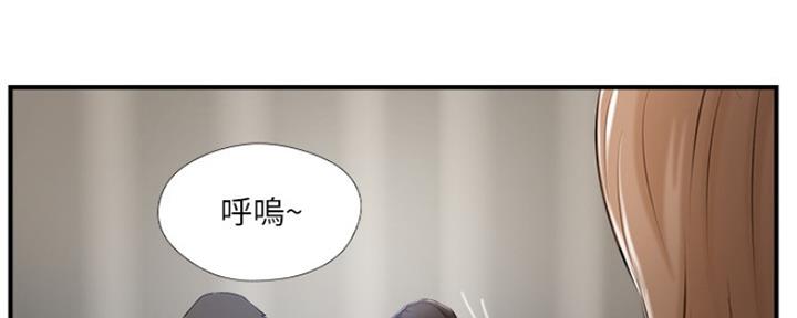 名存实亡 第66话 第19页