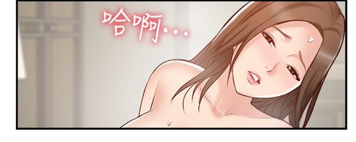 名存实亡 第66话 第42页