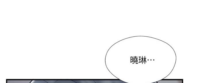 名存实亡 第66话 第79页