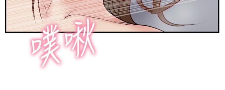 名存实亡 第66话 第93页
