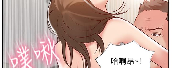 名存实亡 第65话 第105页