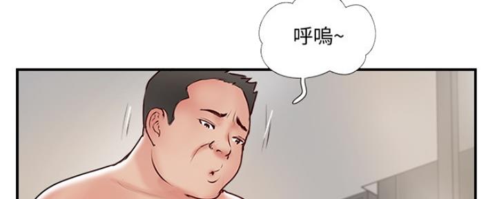 名存实亡 第65话 第113页