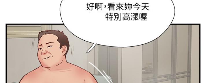 名存实亡 第65话 第128页