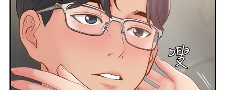 名存实亡 第65话 第137页