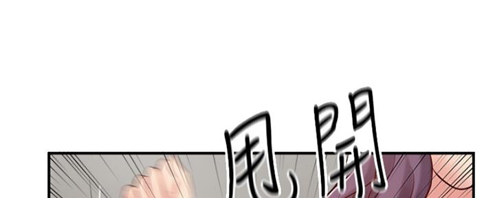 名存实亡 第65话 第24页