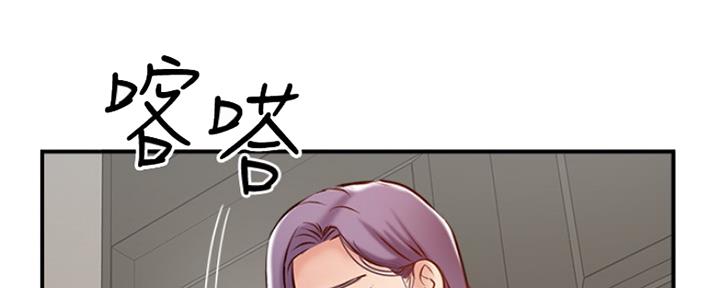 名存实亡 第65话 第35页