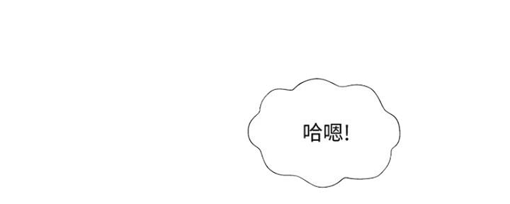 名存实亡 第65话 第50页