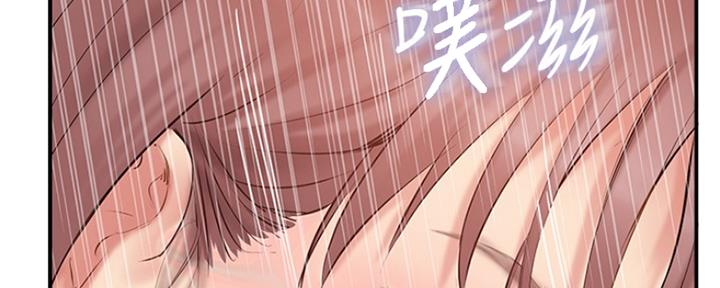 名存实亡 第65话 第70页