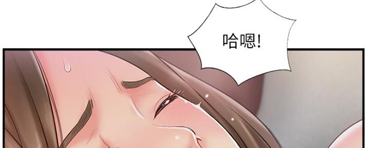 名存实亡 第65话 第73页