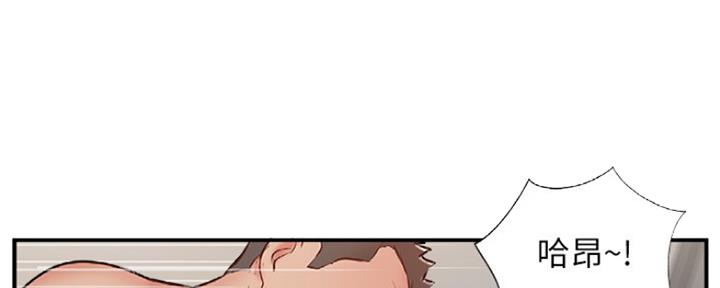 名存实亡 第65话 第78页