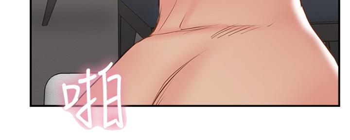 名存实亡 第65话 第90页