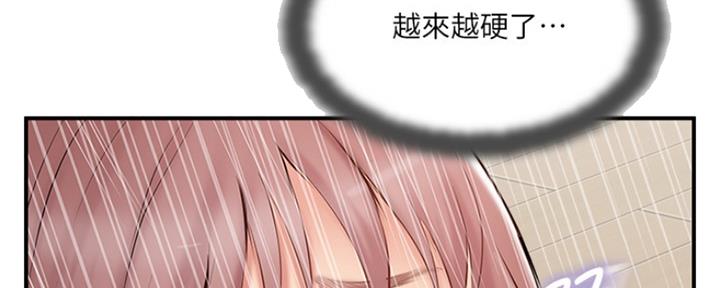 名存实亡 第65话 第92页