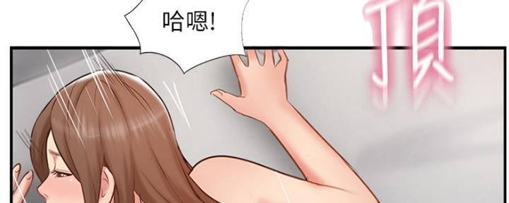 名存实亡 第65话 第95页