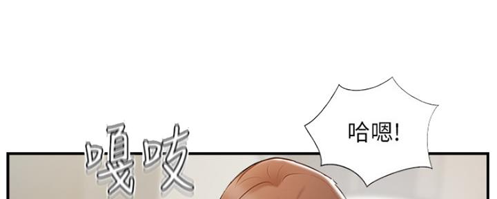 名存实亡 第65话 第98页