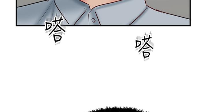 名存实亡 第64话 第20页