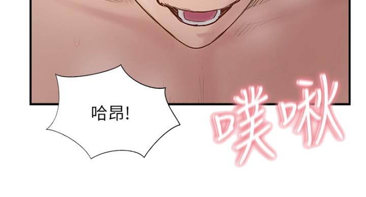 名存实亡 第64话 第23页