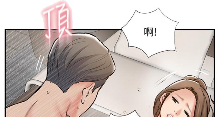 名存实亡 第64话 第28页