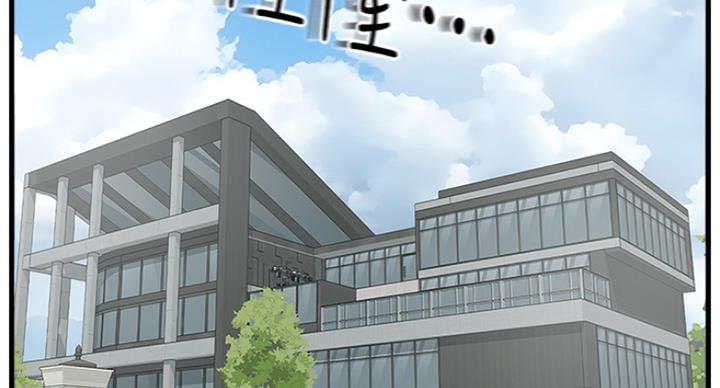 名存实亡 第63话 第4页