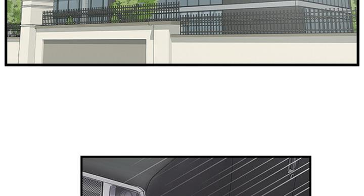 名存实亡 第63话 第5页