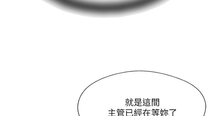 名存实亡 第63话 第44页