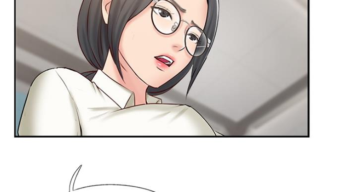 名存实亡 第63话 第57页