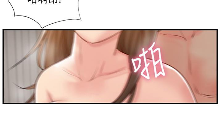 名存实亡 第63话 第63页