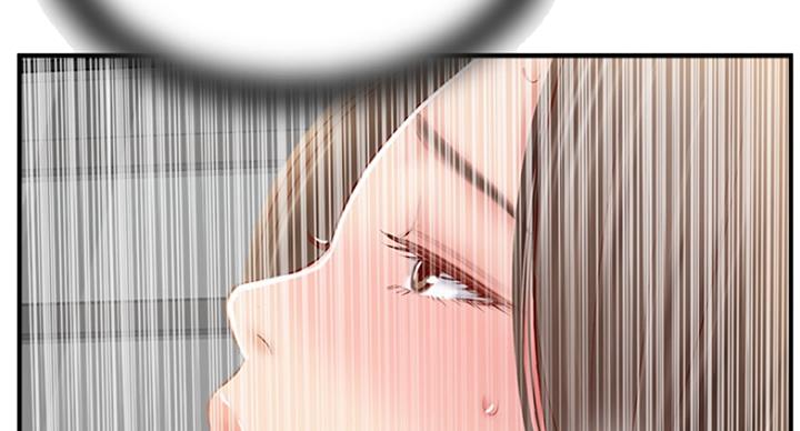名存实亡 第63话 第68页