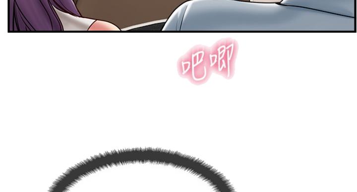 名存实亡 第63话 第73页