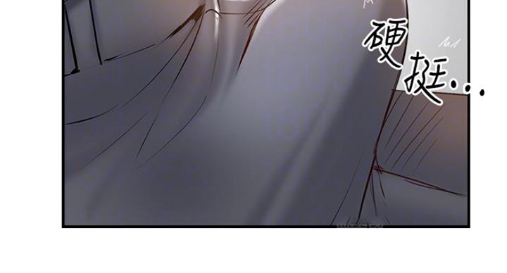名存实亡 第63话 第78页