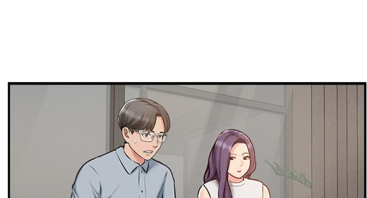 名存实亡 第63话 第79页