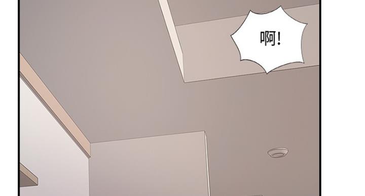 名存实亡 第62话 第34页