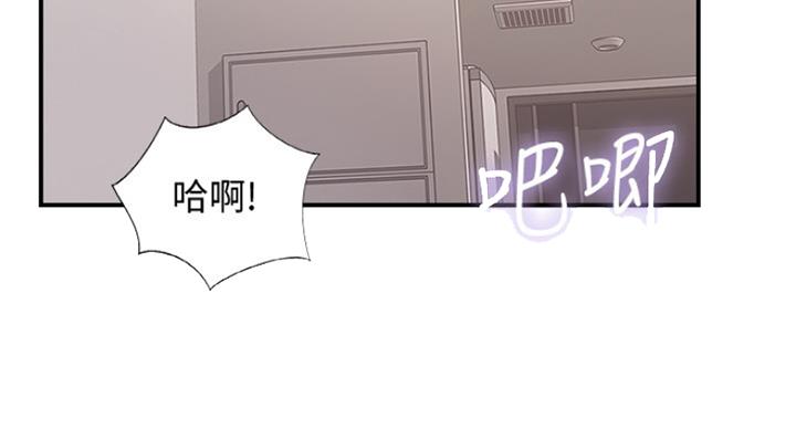 名存实亡 第62话 第35页