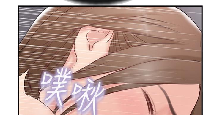 名存实亡 第62话 第46页