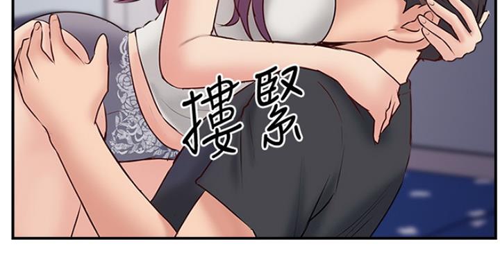 名存实亡 第62话 第87页