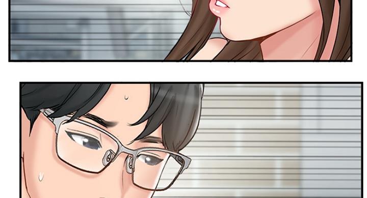 名存实亡 第61话 第20页